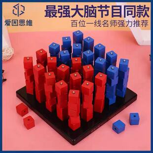 重力四子棋益智玩具儿童玩具益智爱因思维训练观察力桌游