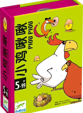 Djeco小鸡啾啾 儿童益智类玩具互动桌面游戏逻辑思维训练亲子互动