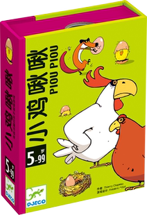 Djeco小鸡啾啾 儿童益智类玩具互动桌面游戏逻辑思维训练亲子互动