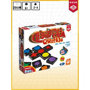 栢龙玩具形同异彩桌游儿童益智亲子互动拼图游戏休闲欢乐玩具