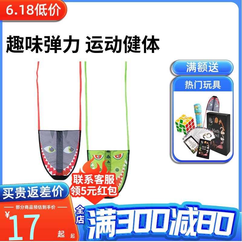 弹射风筝 儿童户外玩具游戏男女孩宝宝娃娃解压亲子互动3岁飞机