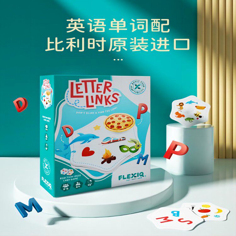 原装进口六岁益智玩具一刻馆