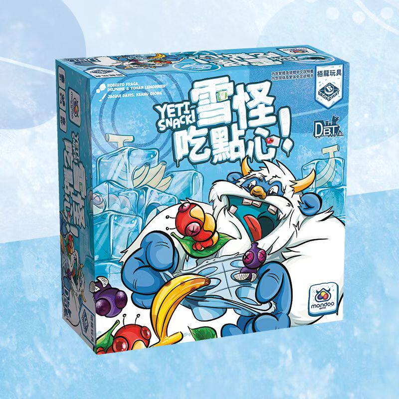 栢龙正品 雪怪吃点心 儿童益智亲子桌游折叠餐盘空间思维训练