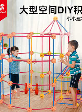 Pinwheel小小几何建构师儿童立体几何图形搭建空间思维训练积木