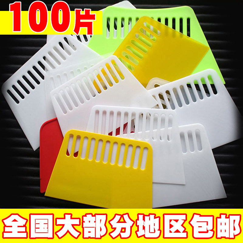 塑料刮板加厚超大贴壁纸墙纸墙布专用刮腻子牛筋施工工具玻璃贴膜