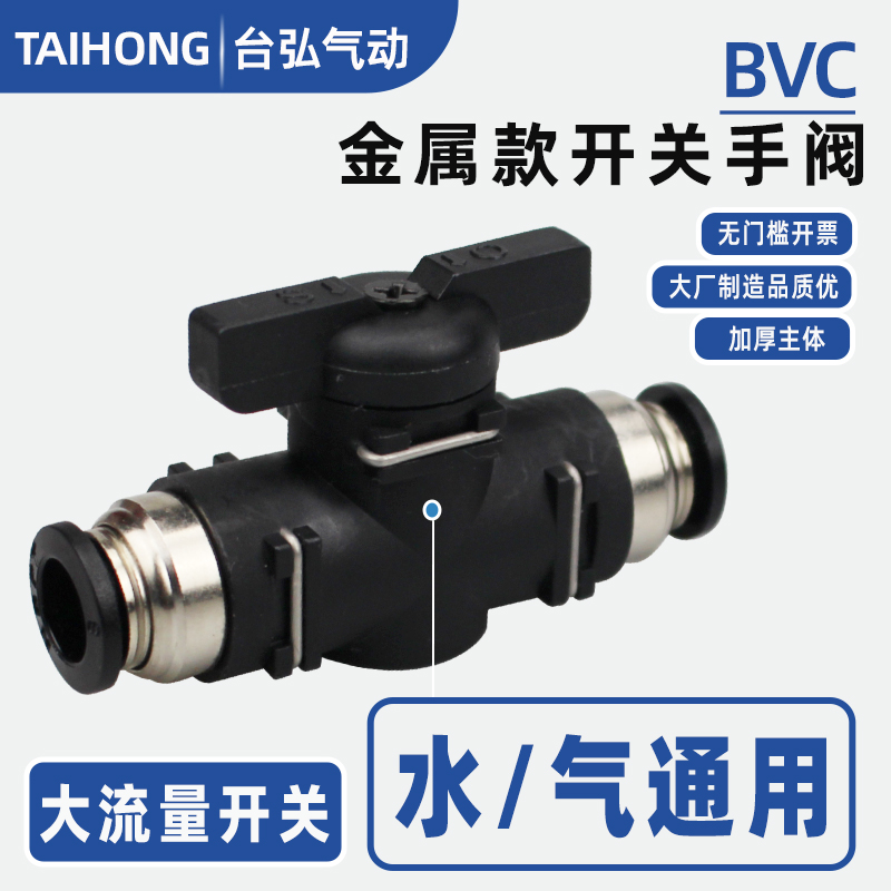 3D图开票球阀开关阀门手动气阀