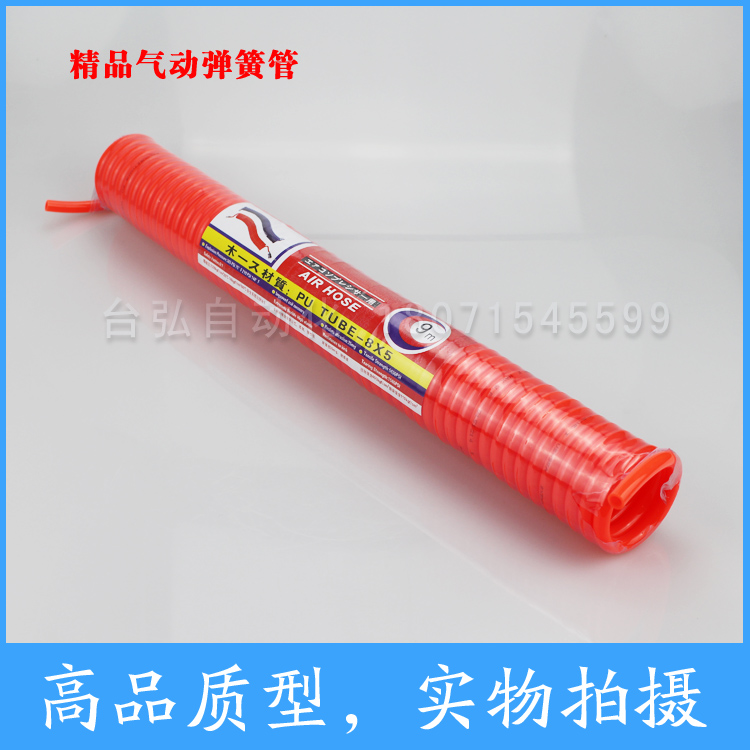弹簧螺旋吹尘枪耐高压伸缩气管