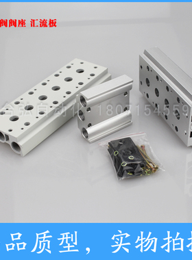 精品4V电磁阀底座汇流板阀座100M-2F/200M-3F/300M/400M-4F5F6F7F