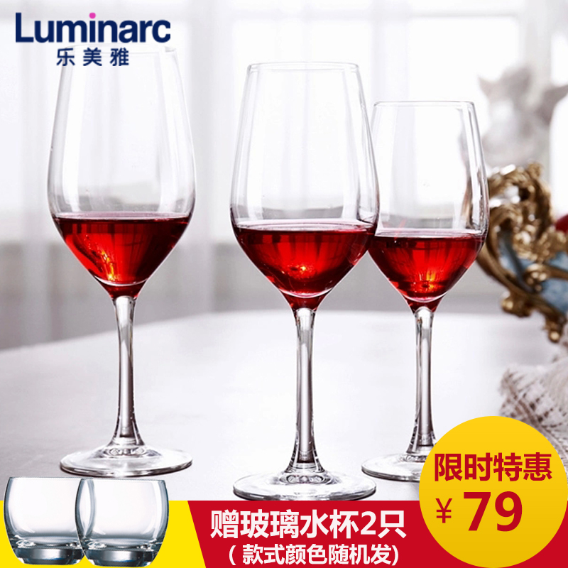 乐美雅葡萄杯酒杯红酒杯4只装盛世冷切口玻璃杯高脚杯450ml在类目 餐饮具, 酒壶/酒杯/酒具, 酒杯中 - 来自Buy2taobao.com提供专业的淘宝代购服务