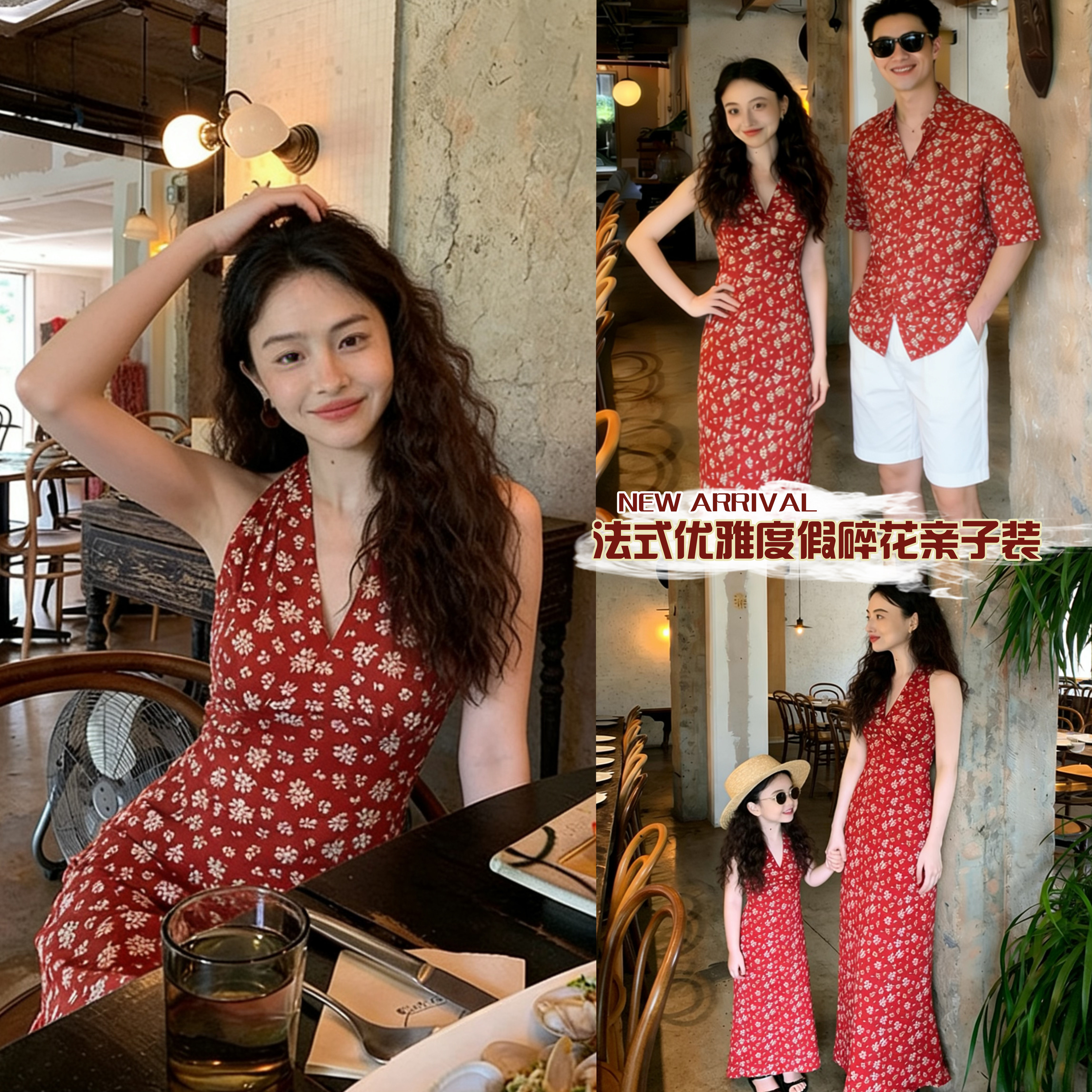 海边出游亲子装短袖衬衫一家三口新款夏季度假风中长款母女碎花裙