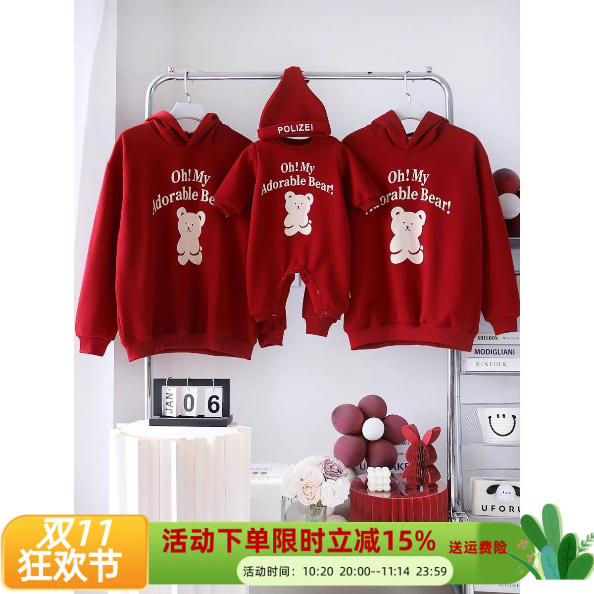 红色时尚卫衣亲子装一家三口婴儿纯棉冬季加绒洋气母女母子家庭装