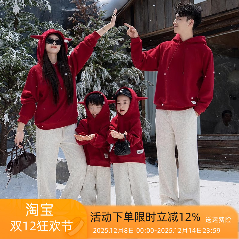 不一样的亲子装卫衣一家三口秋冬装新款加绒红色连帽洋气母女装潮