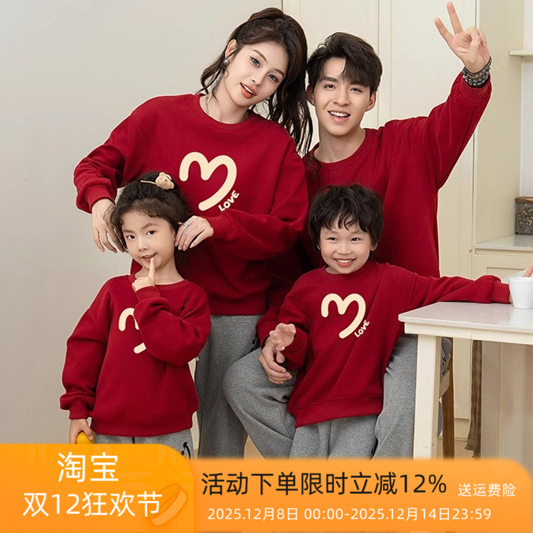 炸街亲子装秋冬一家三口新款红色全家福爱心母子母女时尚加绒卫衣