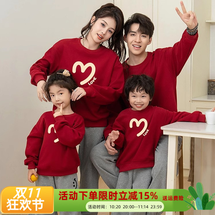 炸街亲子装秋冬一家三口新款红色全家福爱心母子母女时尚加绒卫衣