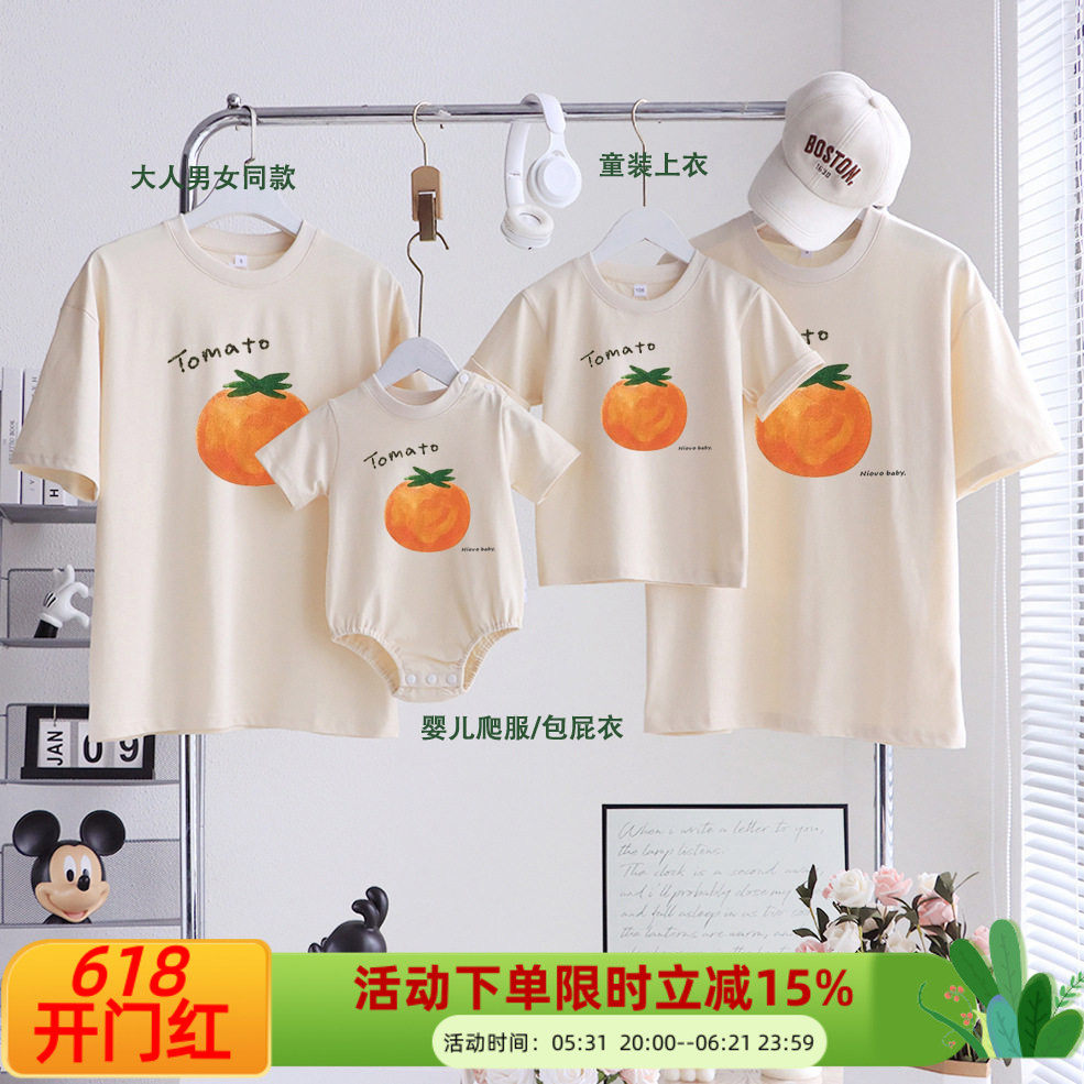趣味亲子装夏季短袖一家三口新款婴儿爬服洋气母女母子纯棉t恤潮