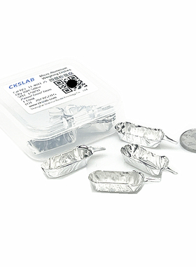 CKSLAB微型铝箔称量皿 0.35ml 1.12ml 10ml小容量铝箔称量皿