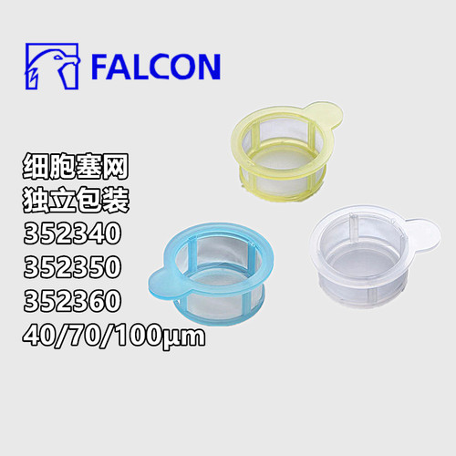 细胞筛网352350352340352360