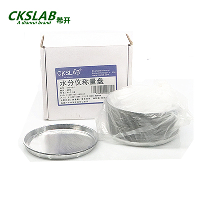 水分仪称量盘H1008适配梅特奥豪仪器 水份仪样品铝盘H1009