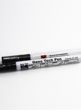免疫组化笔Gene Tech Pen PAP笔 阻水笔 划圈笔 DAKO PEN Liquid