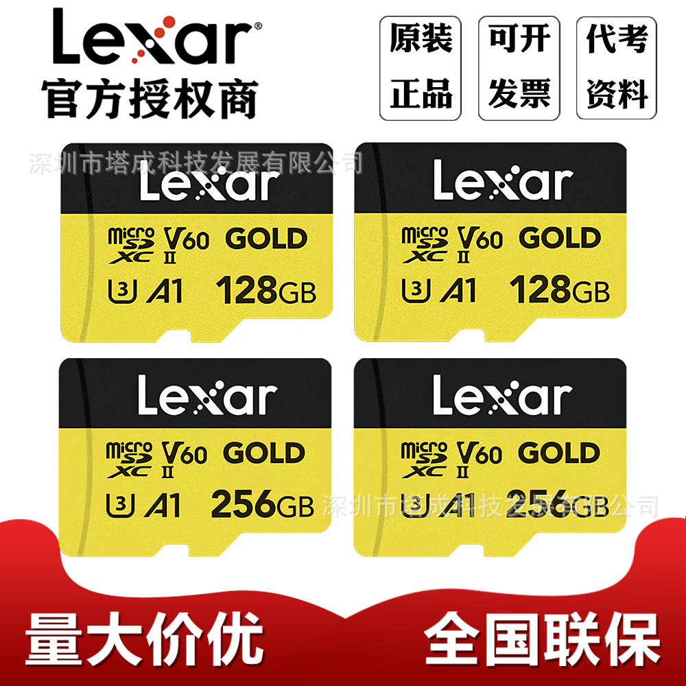 雷克沙TF内存卡1800X无人机128GB 256G运动相机存储卡U3 V60 A1