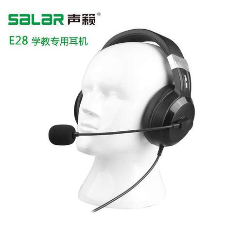 声籁E28头戴式电脑耳机英语考试测评考试耳麦USB单指向麦克风学习