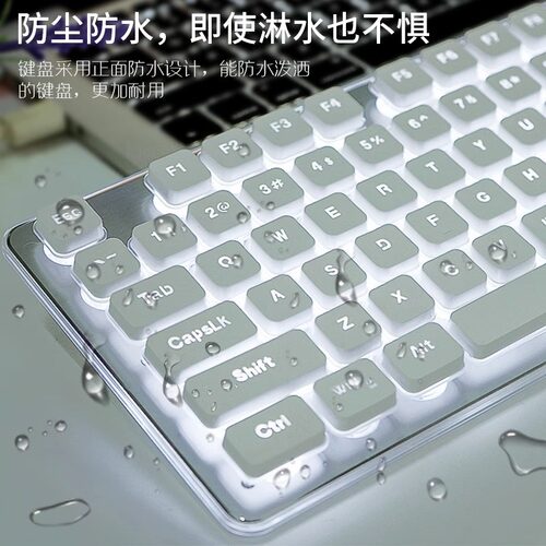 狼途LT600机械手感静音无线键盘104键笔记本办公防水键盘鼠标套装