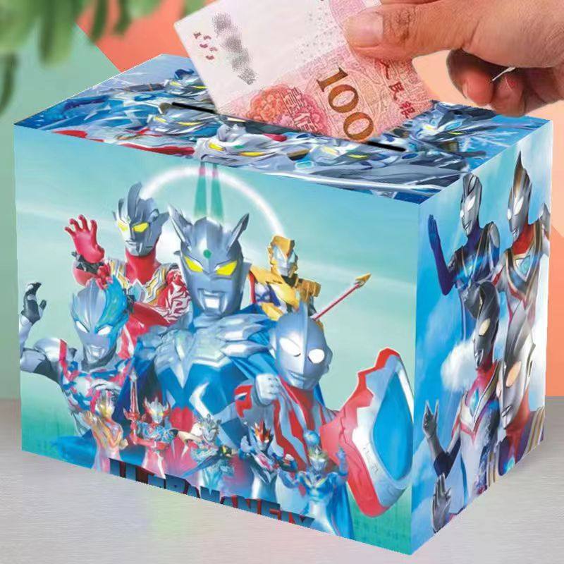 奥特木质存钱罐男孩子儿子创意存储蓄罐