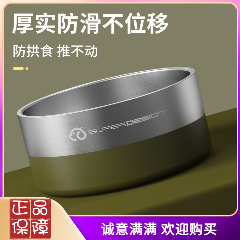 休普304不锈钢猫碗狗碗防滑防打翻猫狗食盆水盆双层不锈钢狗粮碗,宠物/宠物食品及用品,猫狗碗/慢食碗,淘宝优惠券,粉丝福利购,淘宝优惠卷