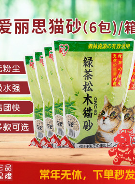 爱丽思猫砂爱丽丝绿茶天然松木猫砂双层猫砂盆用5L*6NMC50GMC50