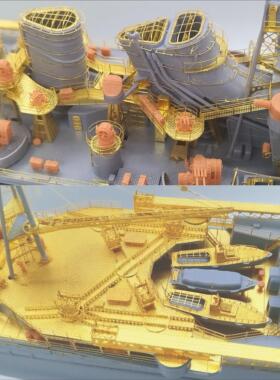 船坞工作室S350012 1/350 拼装舰船 超改3D打印件