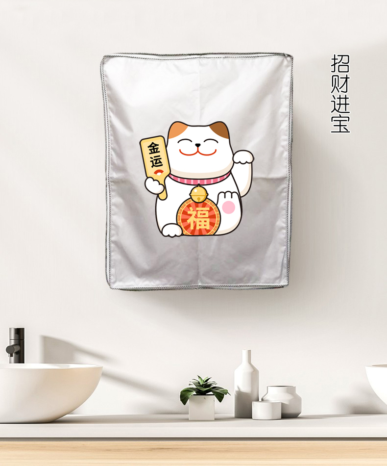 迷你壁挂式滚筒洗衣机罩防水