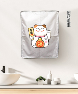 海尔GM30799LU1 洗衣机罩海信大宇防水防晒套 3公斤迷你滚筒壁挂式