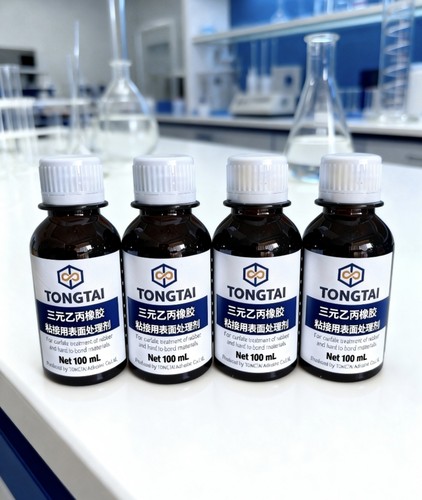 EPDM三元乙丙橡胶热硫化胶粘剂处理剂模压胶水包胶粘接剂