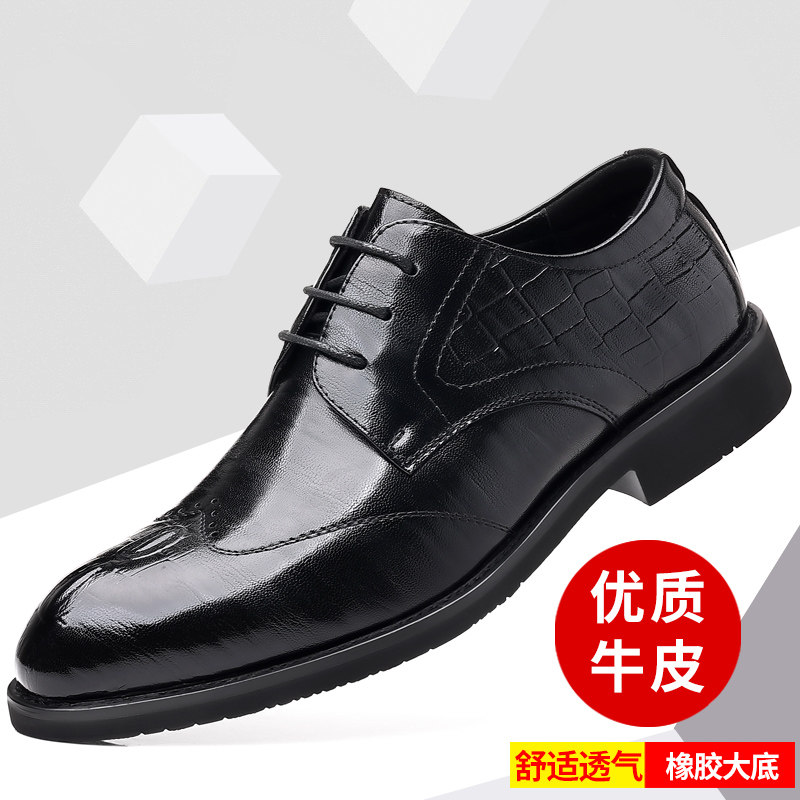 耐磨橡胶商务时尚低帮鞋促销