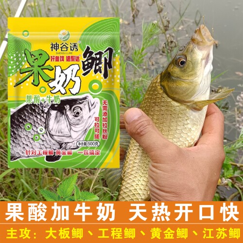 鲫鱼饵料夏季专用黑坑野钓