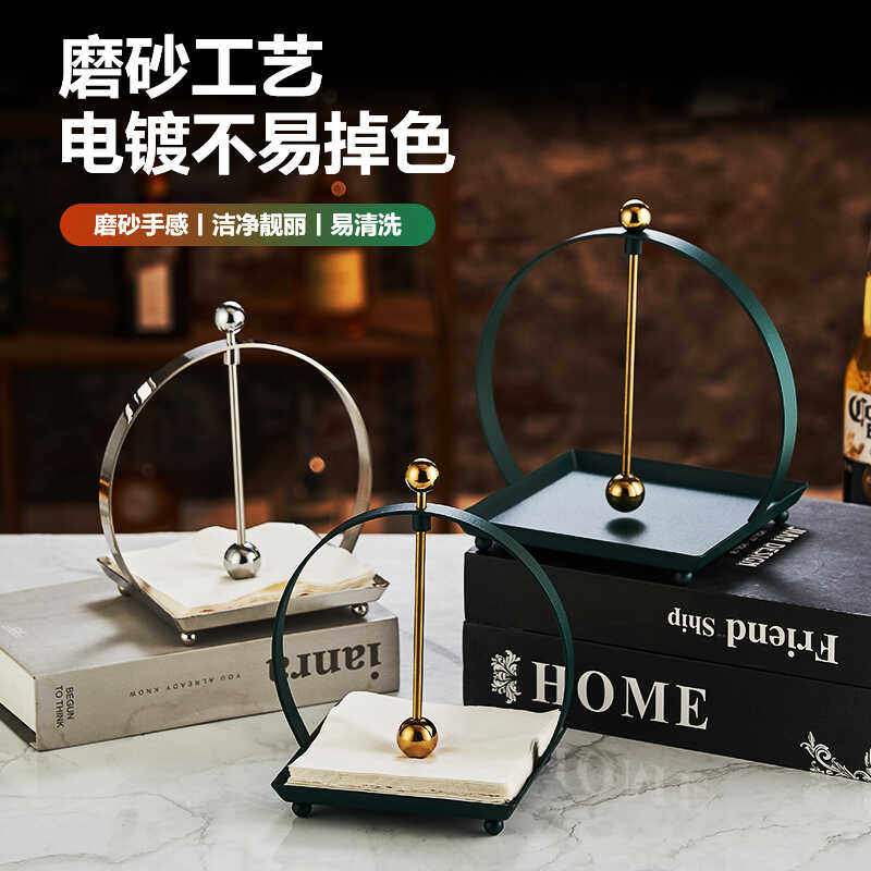 彩色不锈钢餐巾纸压纸座压方纸巾架托盘金色创意餐厅星级酒店欧式