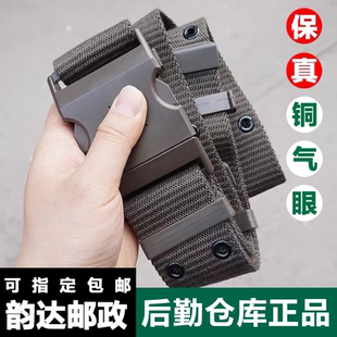 编织外腰带真铜气眼战术户外腰带尼龙帆布编制外腰带卡扣腰带男