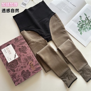 兰梦迪0D高透收腹黑丝连袜加绒加厚显瘦打底裤黑透肤翘臀裤女2723