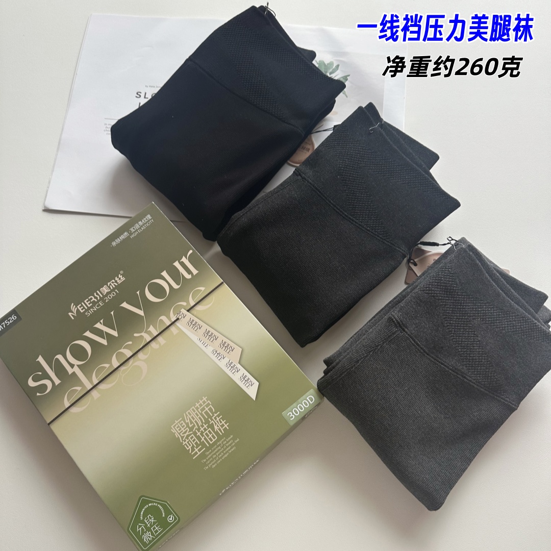 美尔丝打底裤分段微压棉竖条纹美腿显瘦连裤袜踩脚裤 3000D