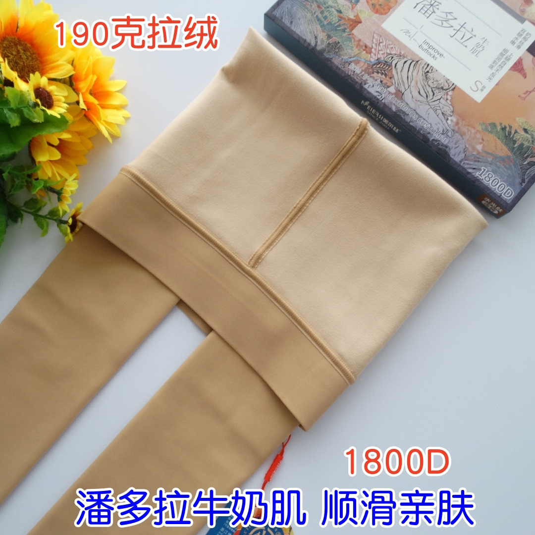 美尔丝7162秋冬薄绒连裤袜1800d水光面膜牛奶肌光腿神器打底裤