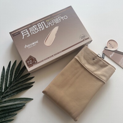 美尔丝7511光腿神器秋冬磨毛薄绒保暖平腰口微压显瘦保暖打底裤女