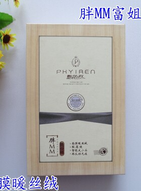 薄绒加厚春秋款蚕丝打底裤