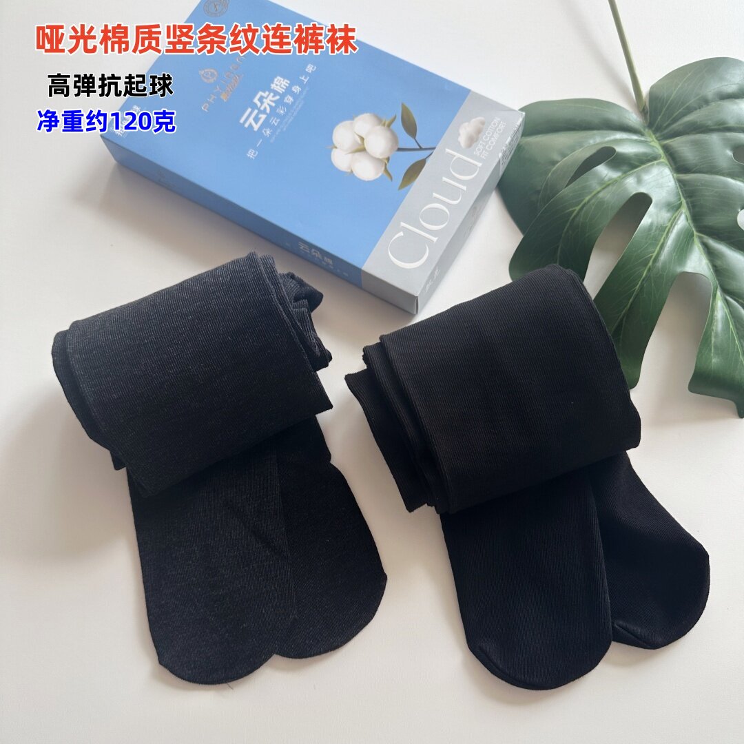 正品飘花伊人831竖条纹显瘦袜女春款甜美女连裤袜黑色女打底裤袜