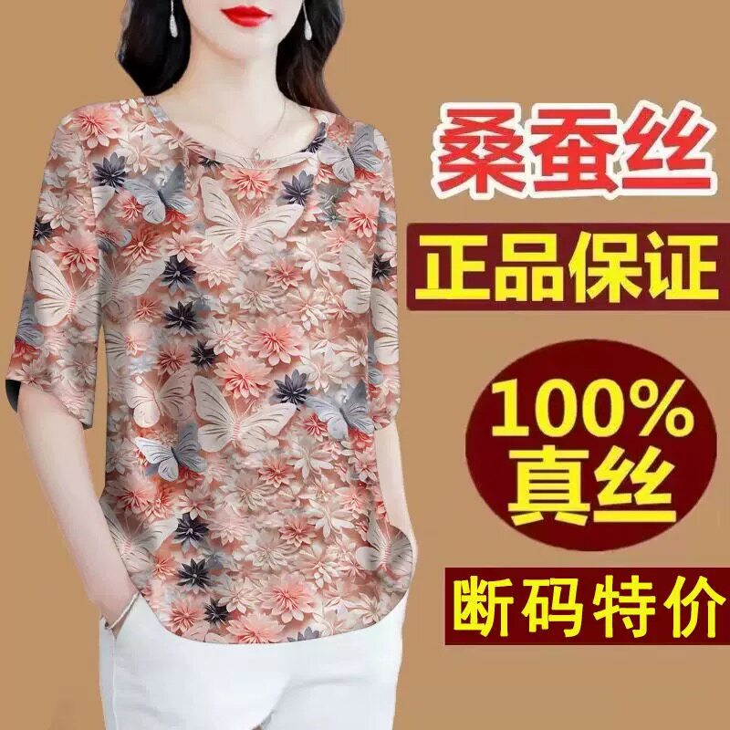 广州十三行高档洋气剪标女装~2025春秋季气质时尚短袖t恤洋气小衫