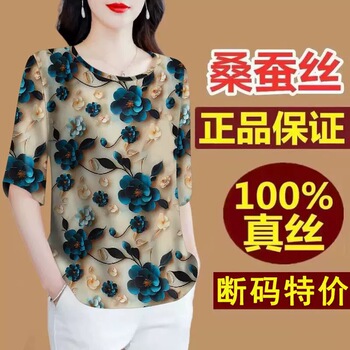 广州十三行高档洋气剪标女装~2025夏季气质时尚短袖t恤洋气小衫潮