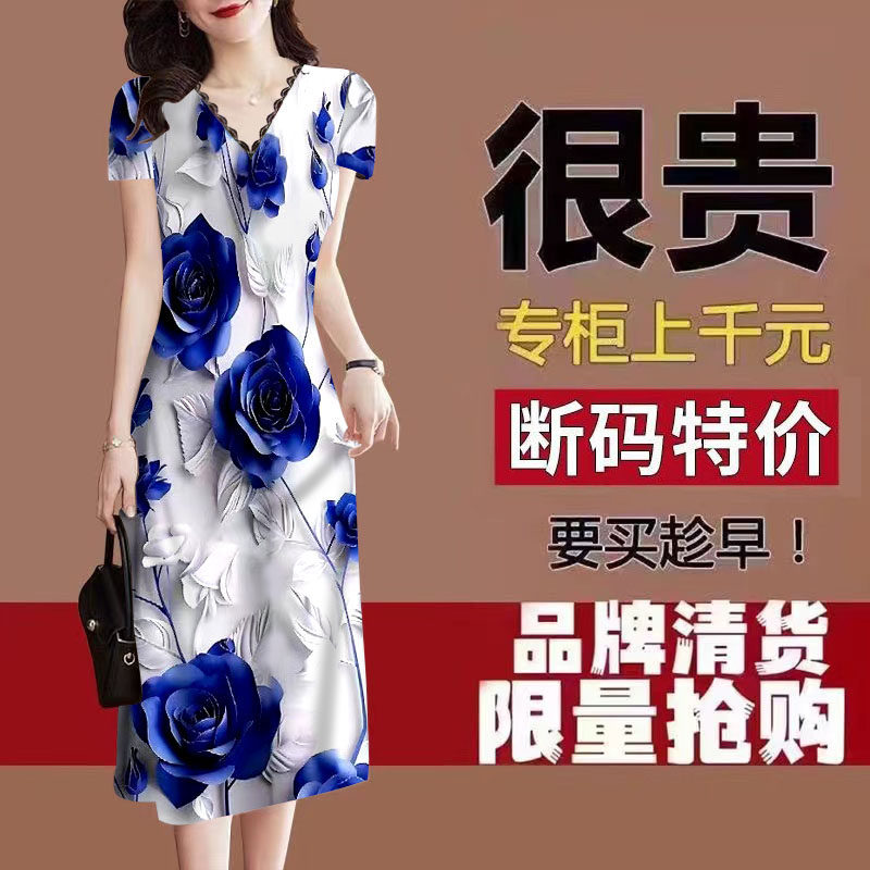 清仓捡漏~断码中年民族风蕾丝女装夏季新款洋气印花v领修身连衣裙