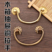 仿古抽屉纯铜拉手中式 铜把手 古典家具拉手复古书柜木箱中药柜老式