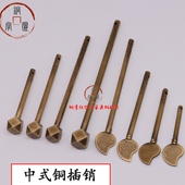 中式 仿古纯铜顶箱柜铜插销直条插栓铜活柜门门鼻关公刀铜插针插棍