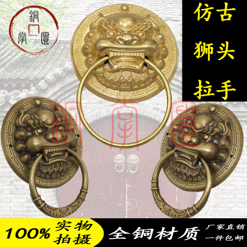 复古大门拉手仿古大门狮子头虎头