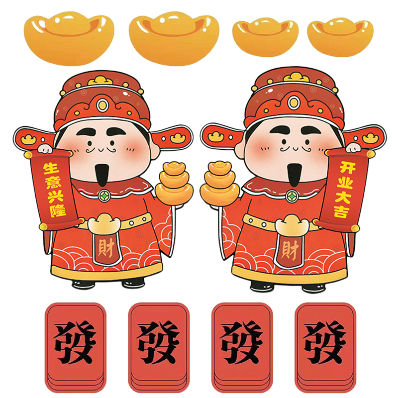 开业店铺财神卡片商店开张婚礼花篮贺卡喜庆乔迁花艺花店鲜花卡片